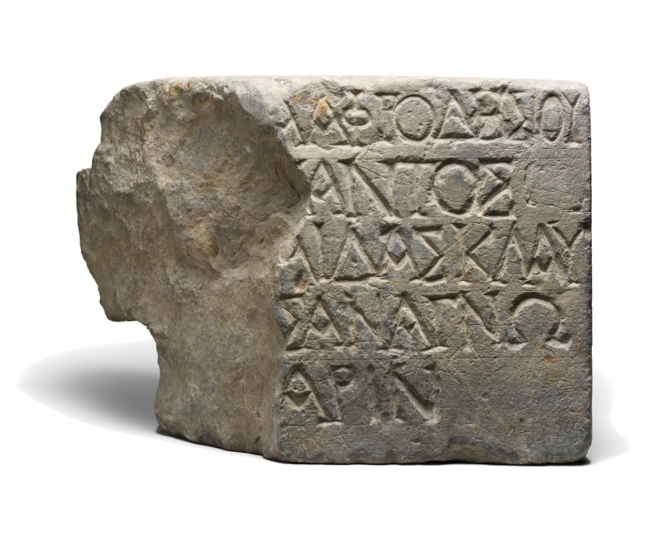 Stone block inscribed in Greek